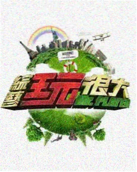 动漫资讯 票房数据